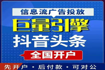 竞价排名实战技巧解析