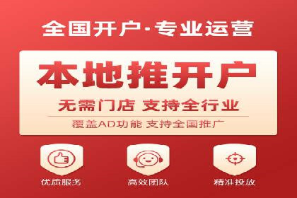 百度关键词推广价格与效果关系深度解析